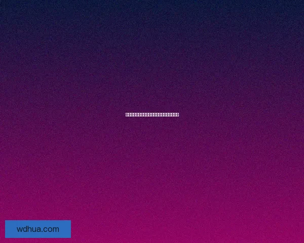 海角社区登录：开启连接新纪元，探索无限可能