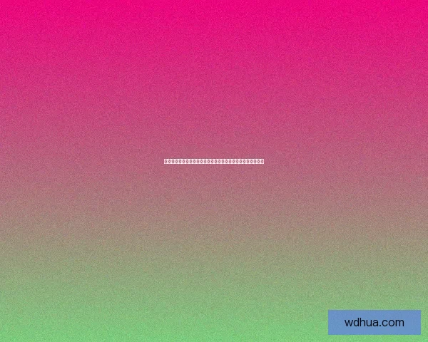 今日黑料：揭秘娱乐圈不为人知的另一面，劲爆内幕等你来看！